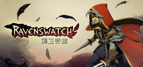鸦卫奇旅|v1.06官方中文全DLC+金太郎DLC+原声原画集