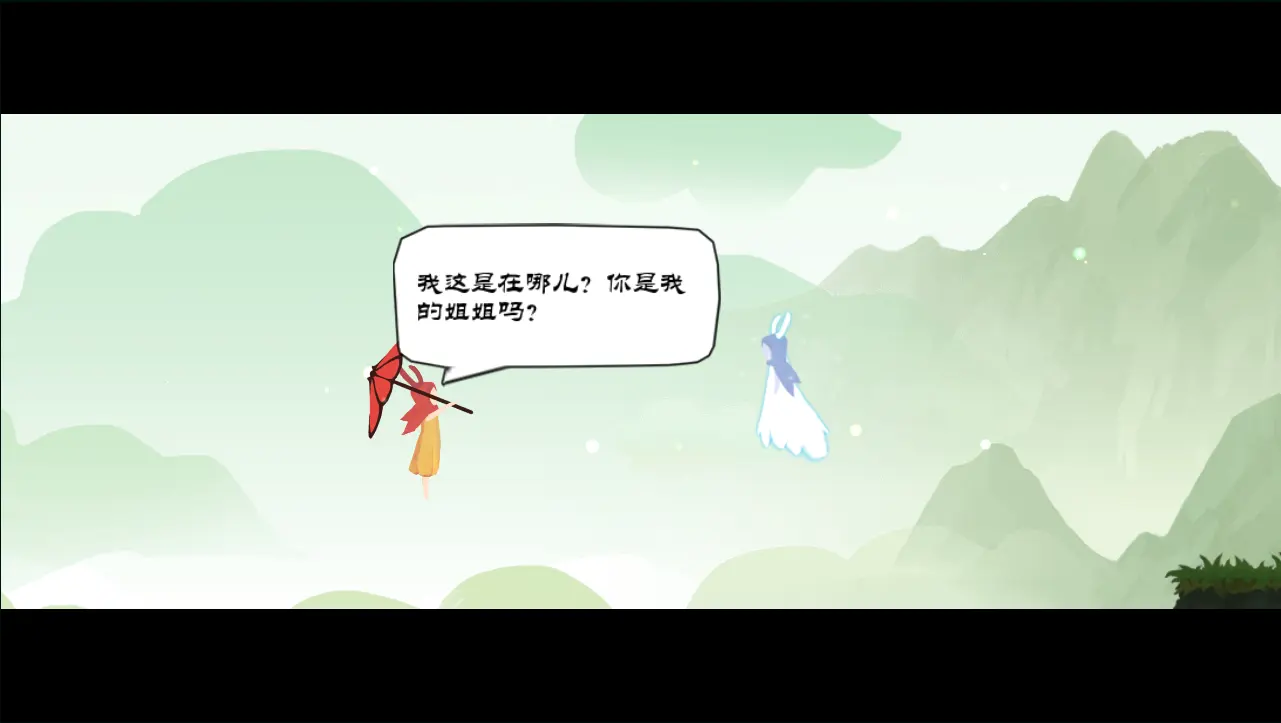 【手游】冒险之旅_内置GM工具 中文版