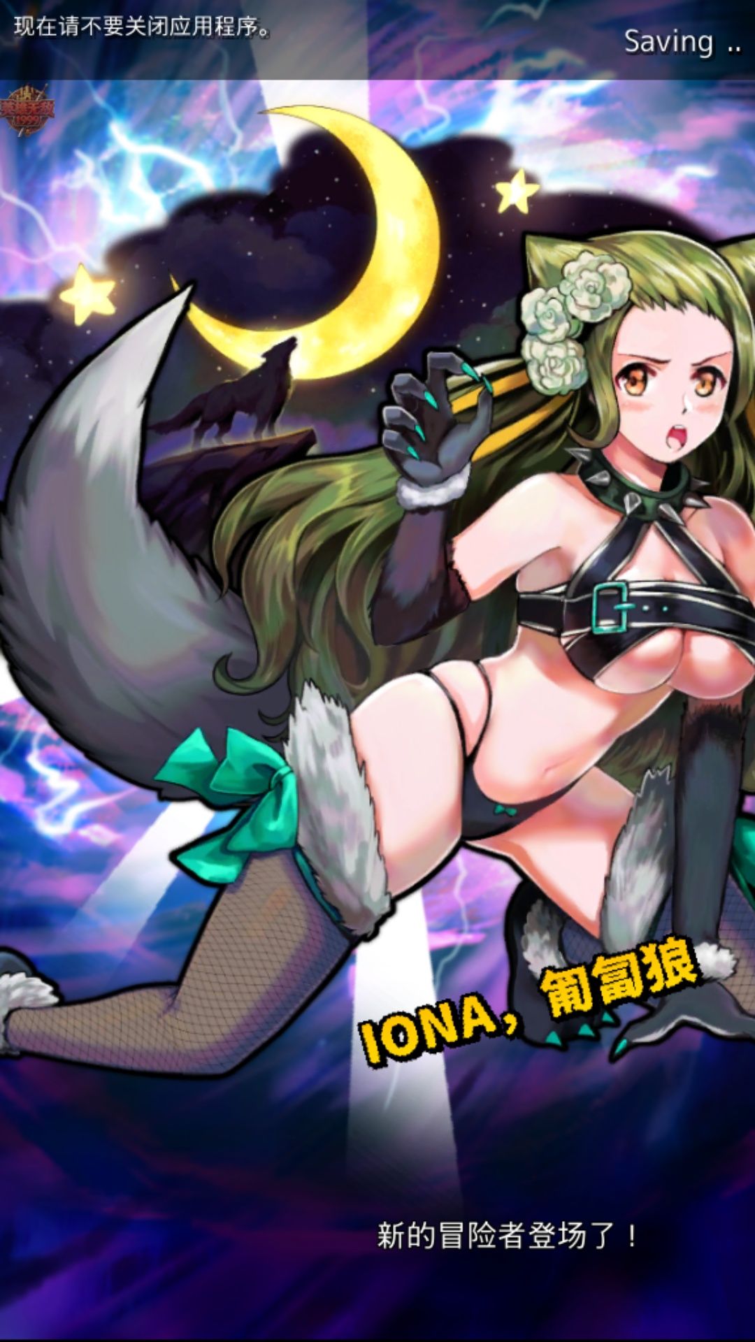 【手游】终结之日_内置菜单_V1.4.15_中文