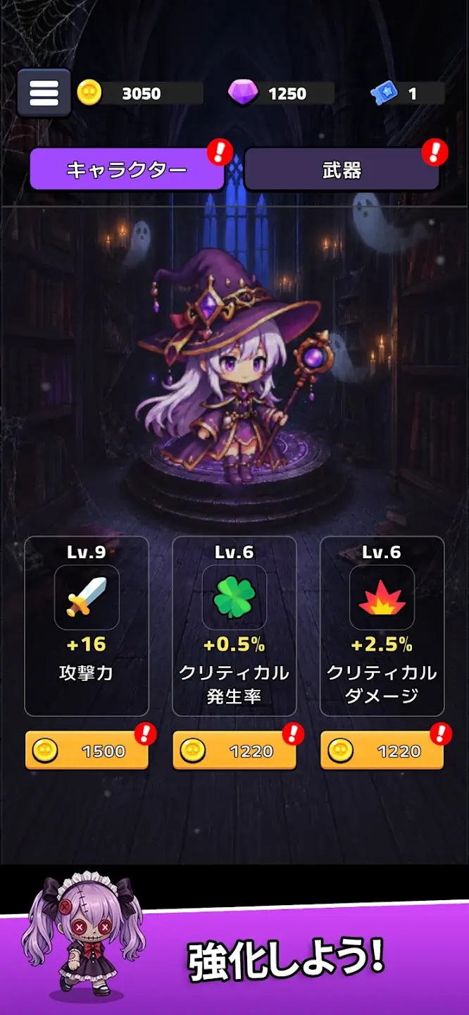 【手游】哥特少女幸存者 v1.1.8_内置作弊菜单【含无限内购】 中文版_V1.1.8