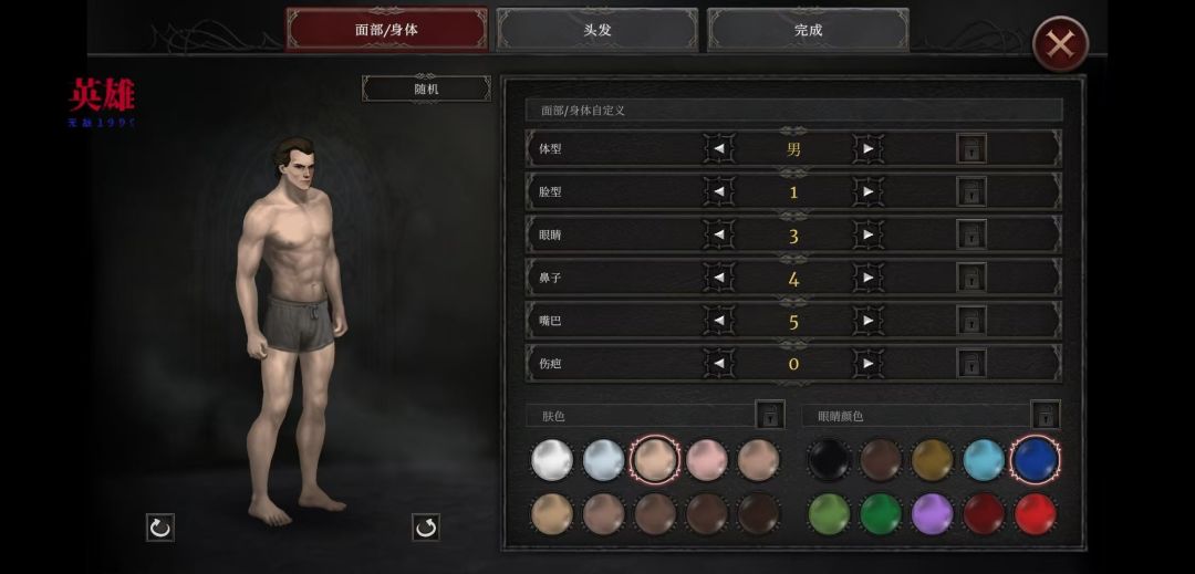 【手游】吸血鬼之殇2_内置菜单_V1.4.127_中文