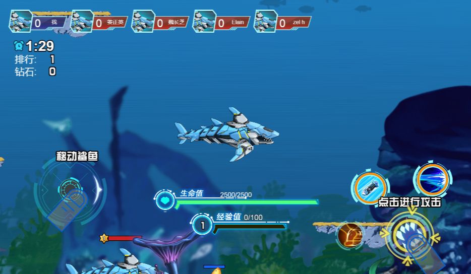 饥饿鲨：世界 V8.2.6 内购版【点击购买返回即可内购成功】