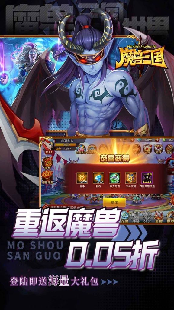 魔兽三国 v1.6.003 内置菜单【无敌+秒杀】