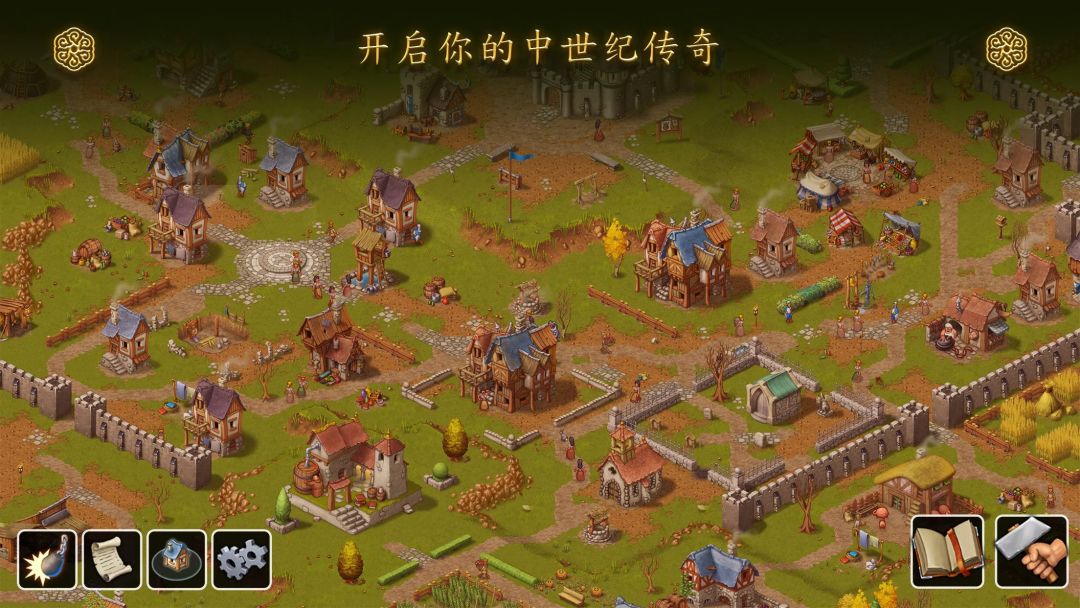 【手游】家园:重建王国_内置菜单_V3.0.5_中文