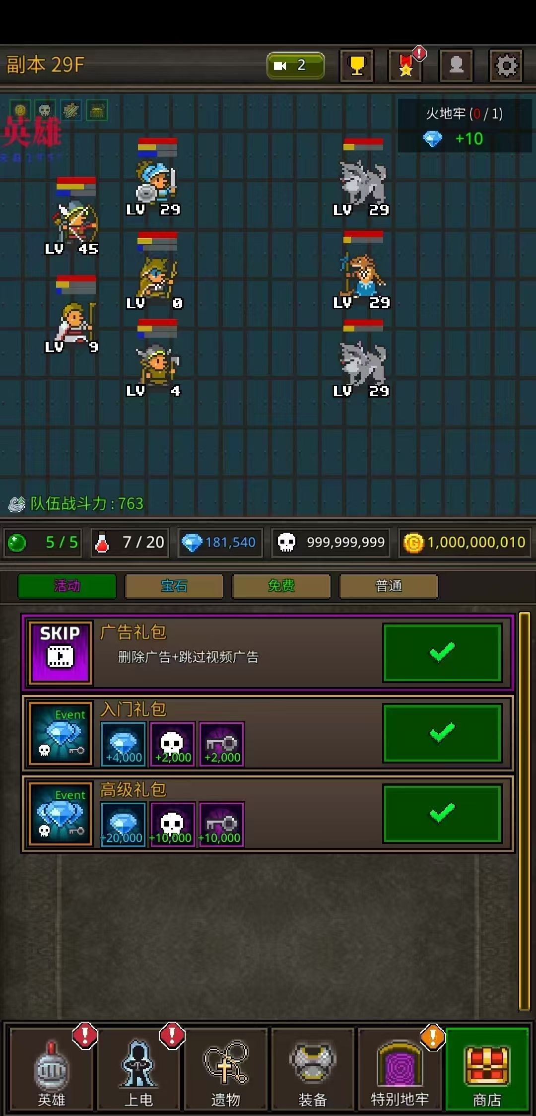 【手游】成长英雄_内置菜单_V6.3.7_中文
