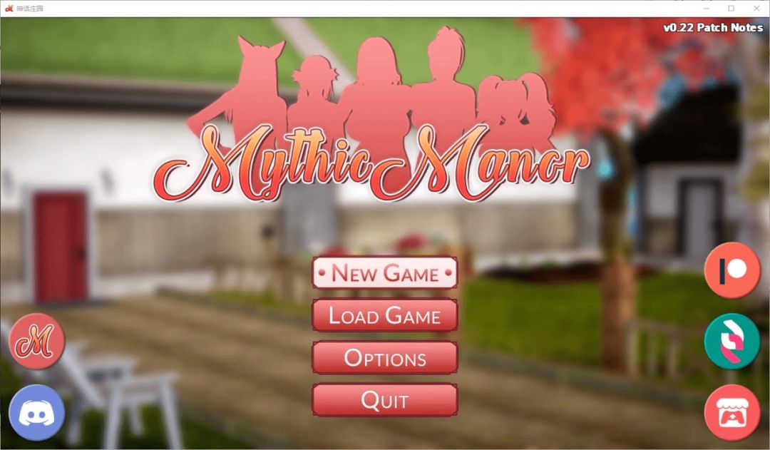 【PC+安卓】【神作/亚洲风SLG/动态】神话庄园（Mythic Manor） V0.22 汉化作弊版