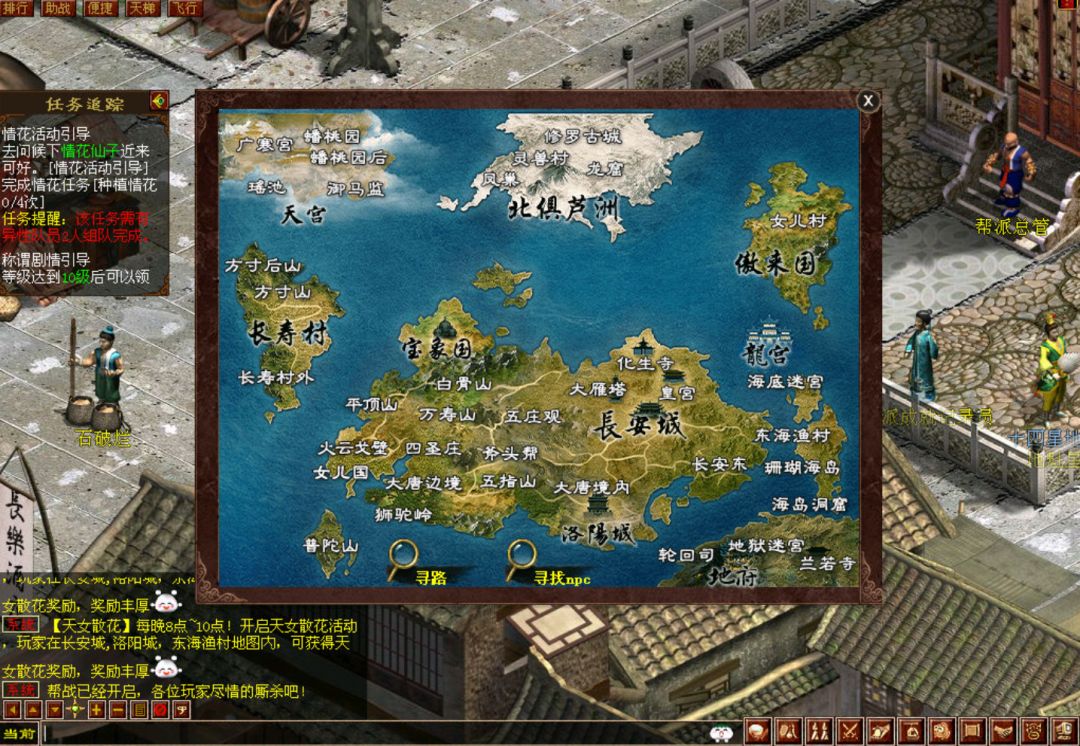 大话西游【旧梦西游3-4种族切换】Win一键服务端+安卓PC互通客户端+全套源码+视频架设教程