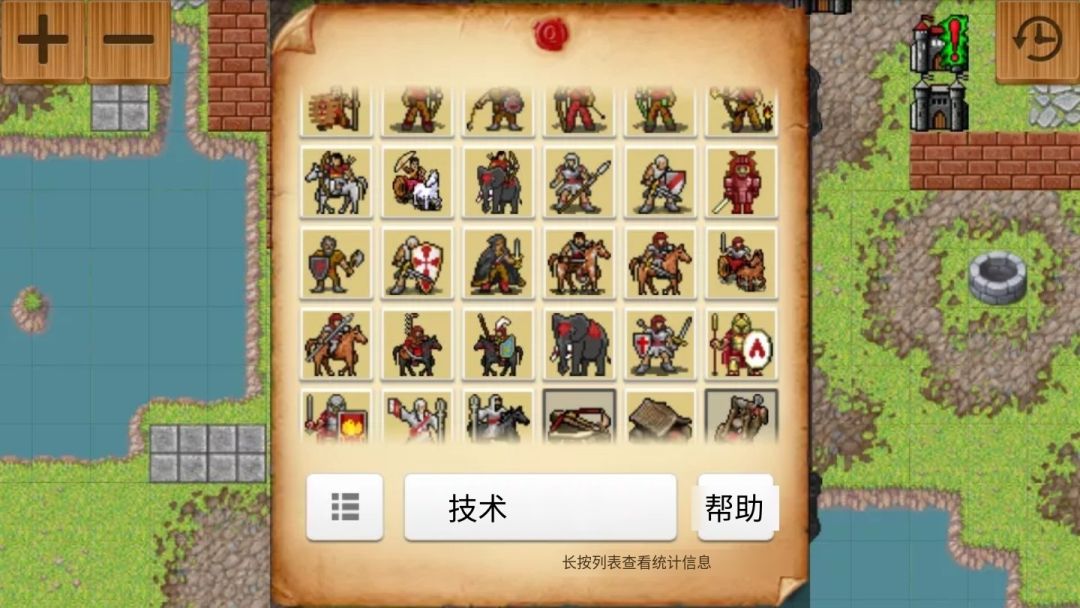 【手游】策略的时代_V1.1945_中文