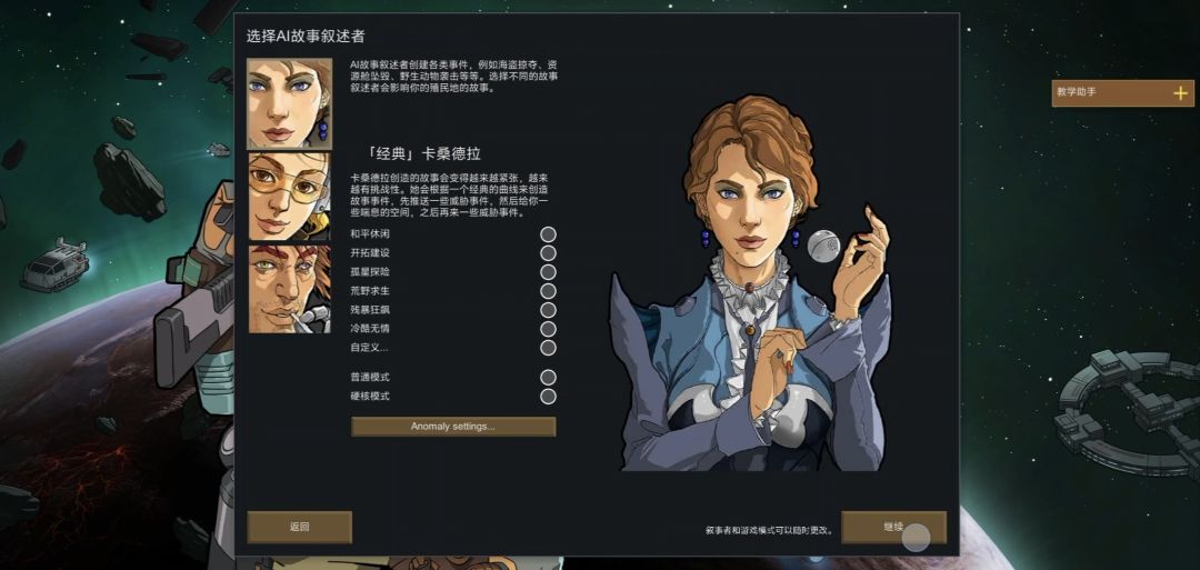 【手游】边缘世界_V0.1.0_中文