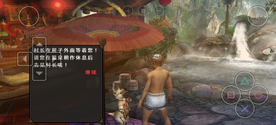 【手游】怪物猎人3HD，支持手柄_V0.7.0_中文