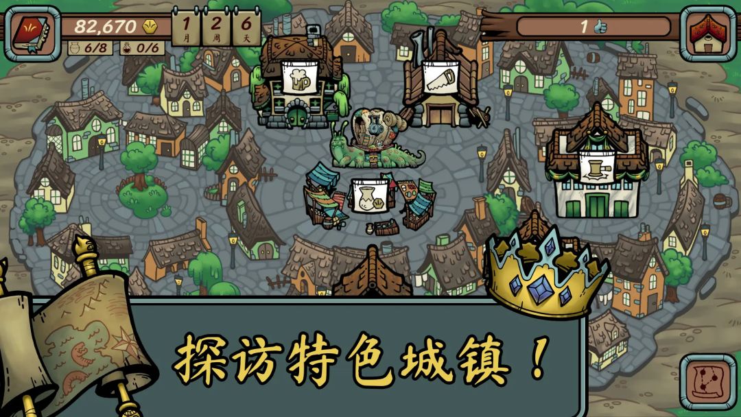 当铺人生传奇【安卓版】