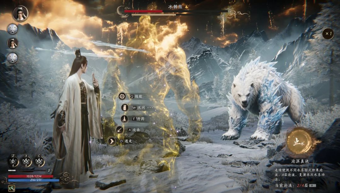 【PC】不问凡尘 官方中文版 +自定义api配置教程