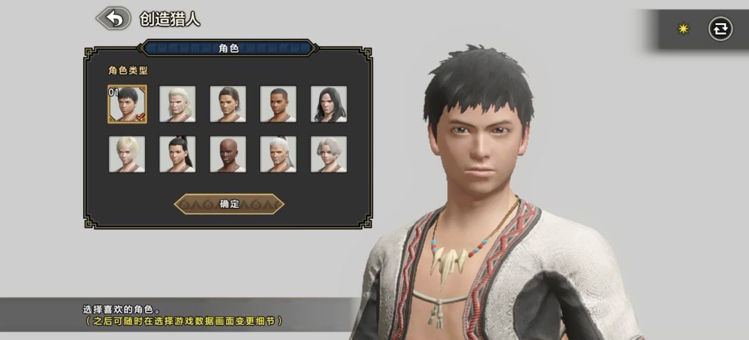 【手游】怪物猎人崛安卓版，解锁60帧完整版更新_V1.0.0_中文