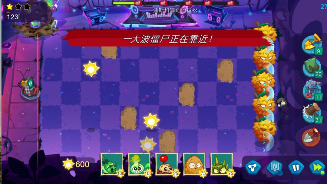 安卓 植物大战僵尸3：进化 v34.0.27 内置功能：种植无冷却/无限阳光