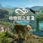 《动物园之星 2》(风灵月影) 2026-10-15版本 修改器