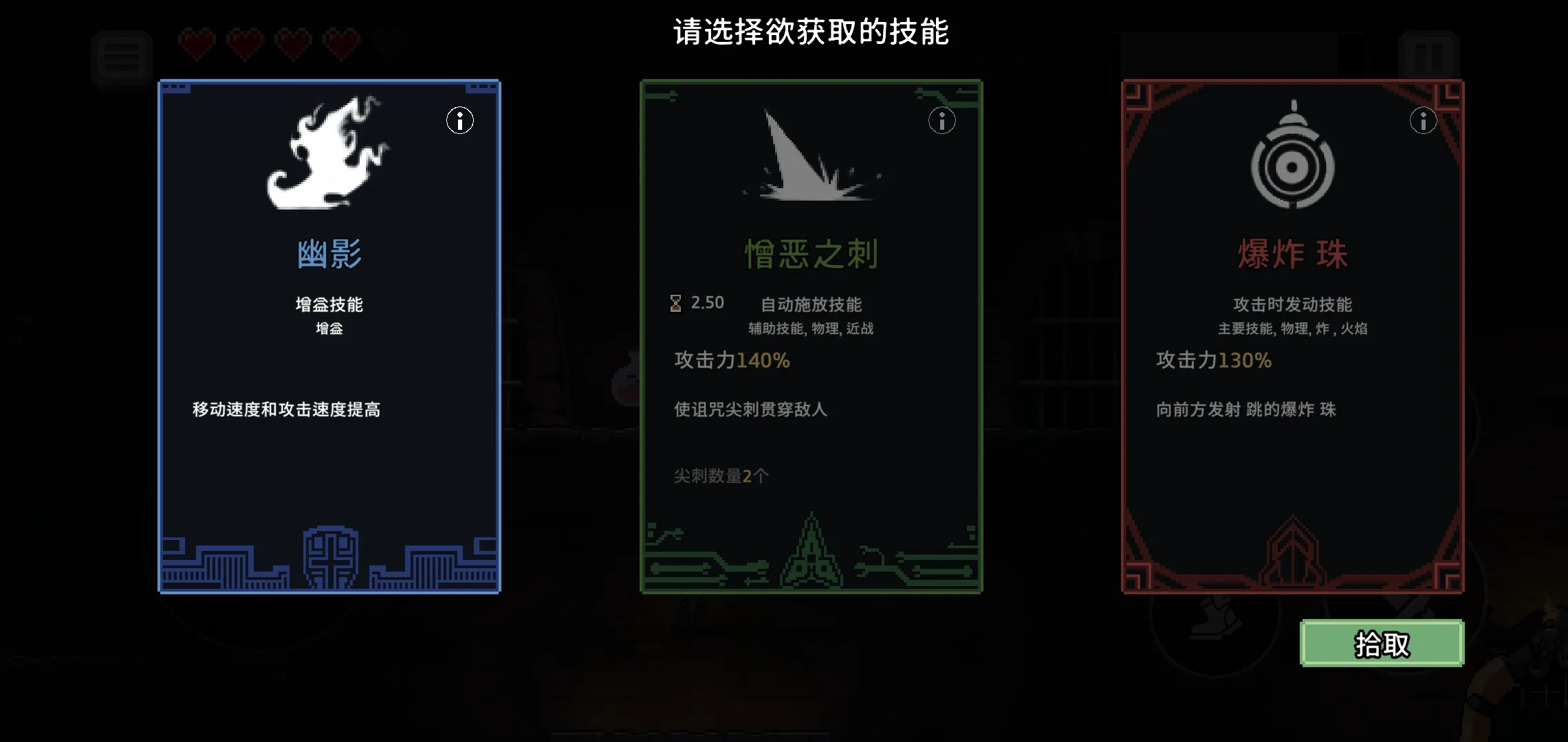【手游】地牢杀手 v0.773.2_内置多功能菜单【含无限内购】 中文版_V0.773.2