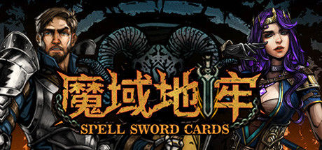 魔域地牢 DungeonTop|解压即撸| Build.25546892 |官方中文