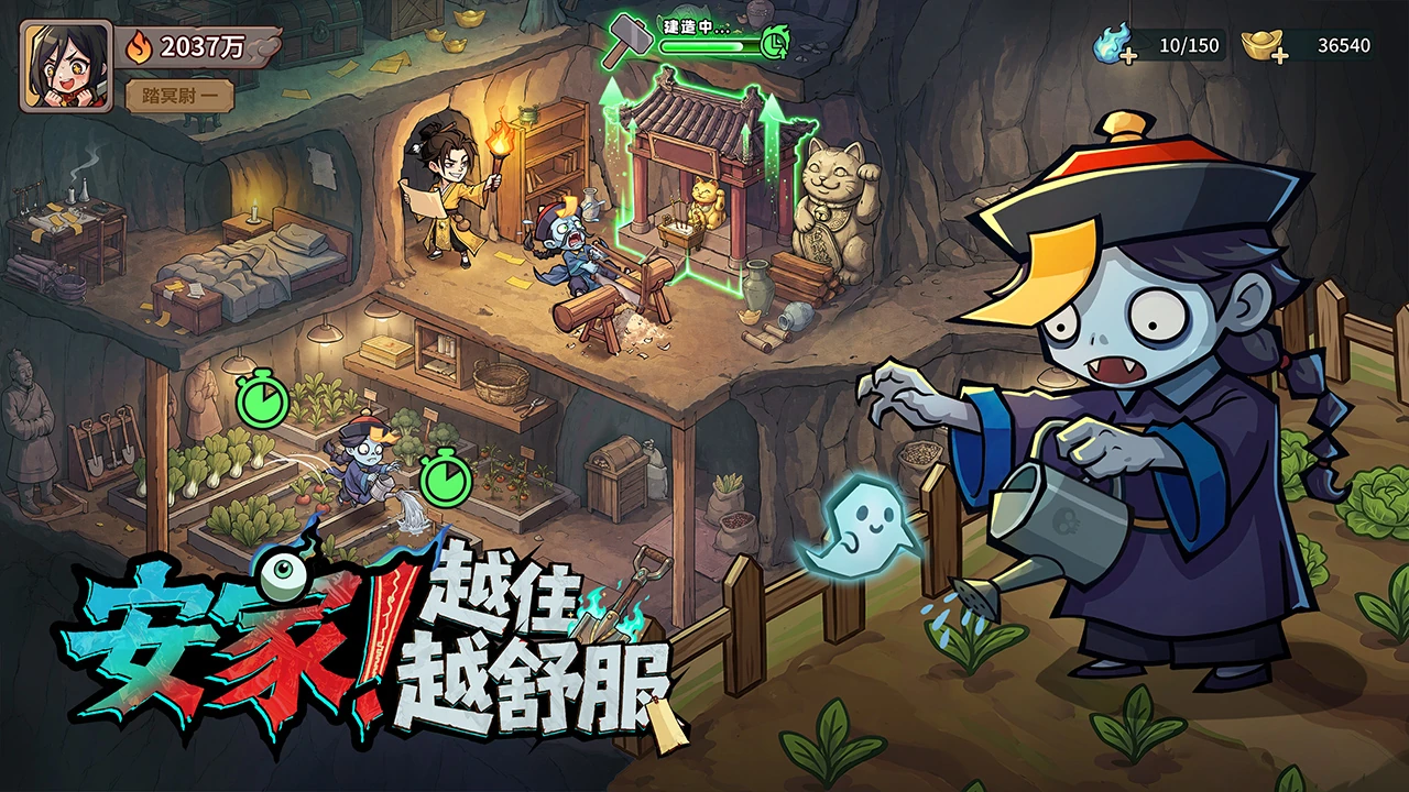 【手游】镇邪人_内置无限技能+超级攻速 中文版