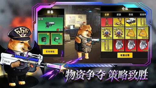 【手游】修勾逃生巨人危机 v10.10.7_免广告+无限内购【设置左上角点设置打开GM工具】中文版_V10.10.7