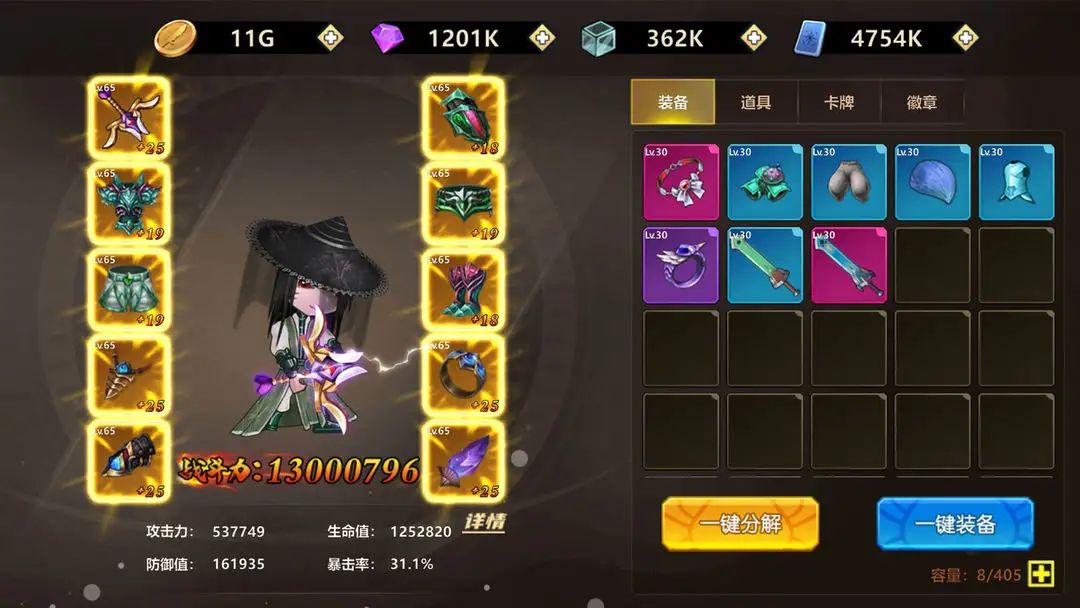 【手游】勇者逃脱_内置超级移速+超级秒杀+无限能量 中文版