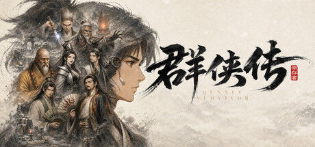 群侠传:幸存者|解压即撸| Build.25693904 |豪华中文-全DLC