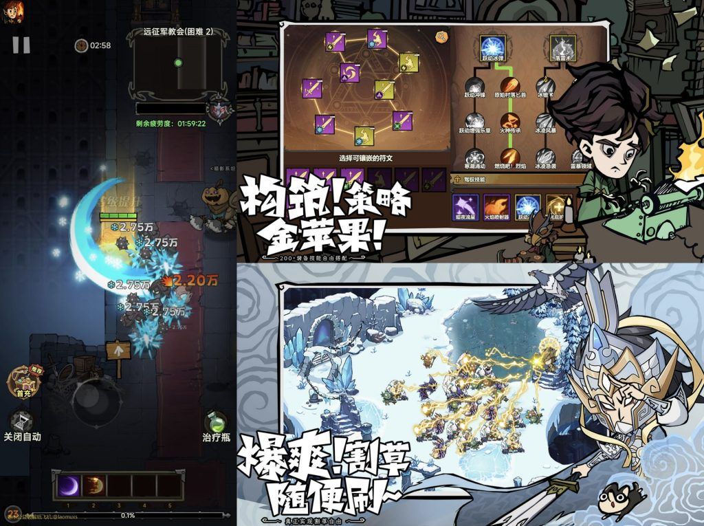 无尽探险队 内置菜单【超级无敌+无限技能】
