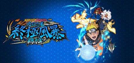 NARUTO X BORUTO 火影忍者 终极风暴羁绊|解压即撸| V1.71 |中文-全DLC+预购特典
