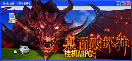 桌面破坏神:挂机ARPG|解压即撸| Build.25842017 |豪华中文-全DLC