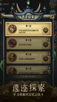 【手游】贪婪洞窟 v6.0.8_内置多功能菜单【含无限内购】 中文版_V6.0.8