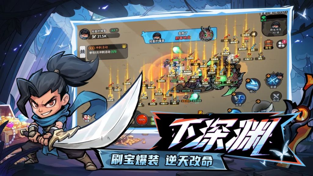 魔法奇录 v1.0.1 免广告直接获得奖励