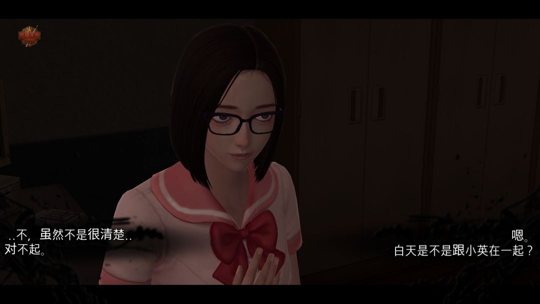 【手游】恐怖学校:白色情人节_内置菜单_V21.1.114_中文