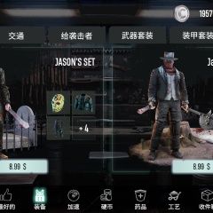 【手游】死神之地_内置菜单_V0.0.0374_中文(部分)