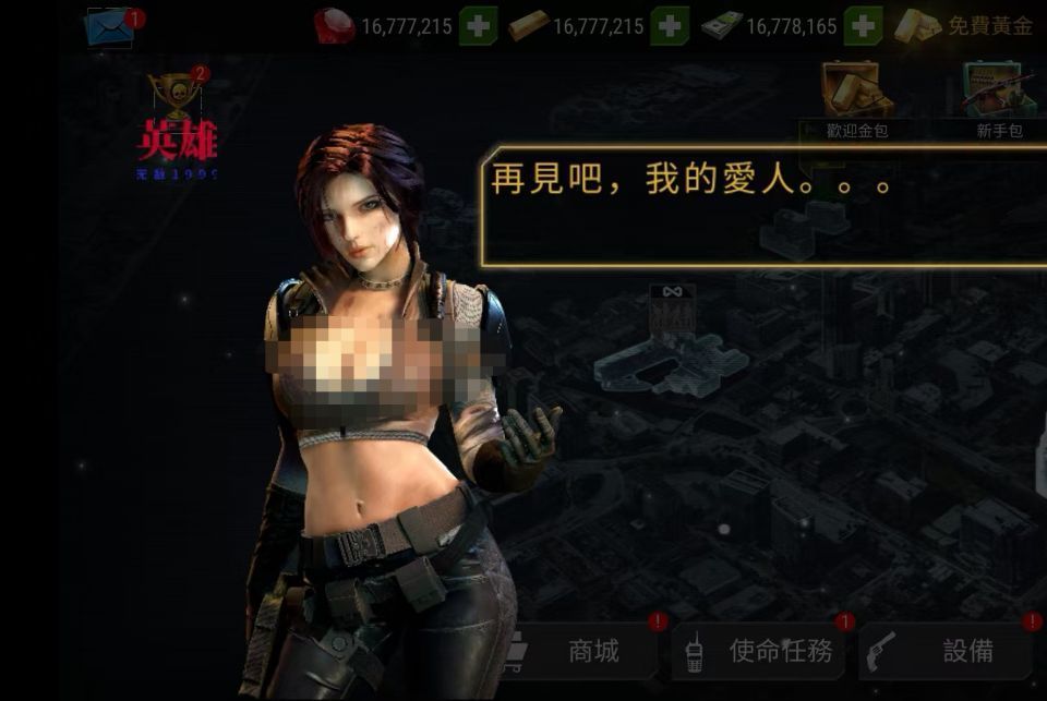 【手游】杀戮目标_内置菜单_V4.182.0_中文(右下角更换)