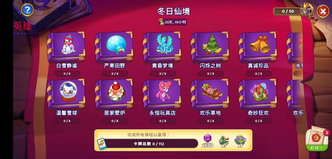 【手游】合成龙_内置菜单_V13.15.0_中文
