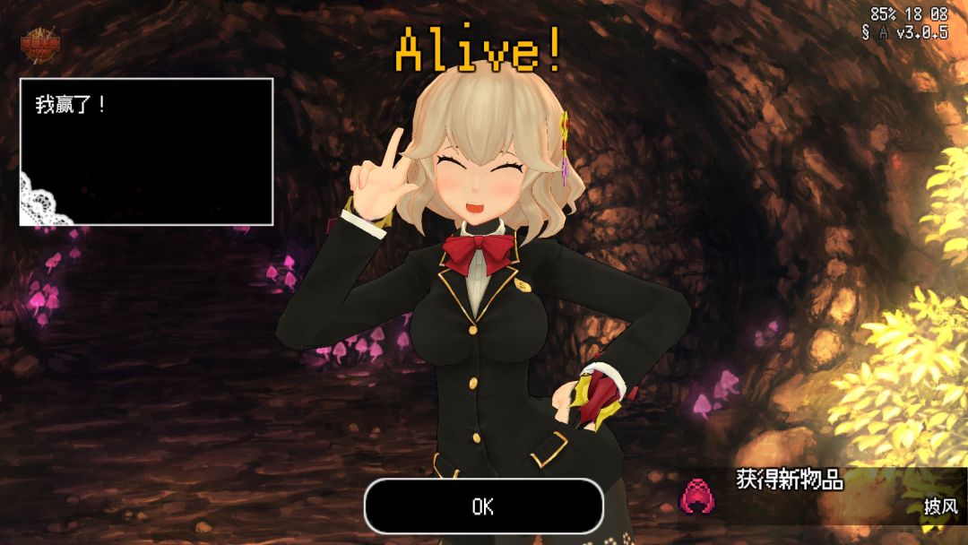 【手游】自动地下城RPG_内置菜单_V3.0.5_中文