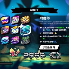 【手游】斗阵骑士_内置菜单_V1.0.1_中文