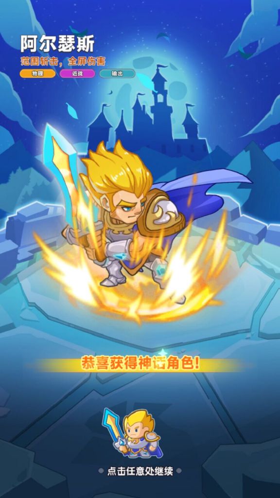 随机融合：英雄防守 v1.0.1 内置菜单【定怪+资源不减+全局加速】