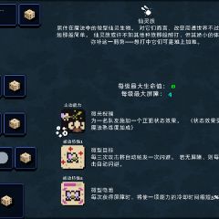 【手游】德拉加亚传说_内置菜单_V2.1.2_中文