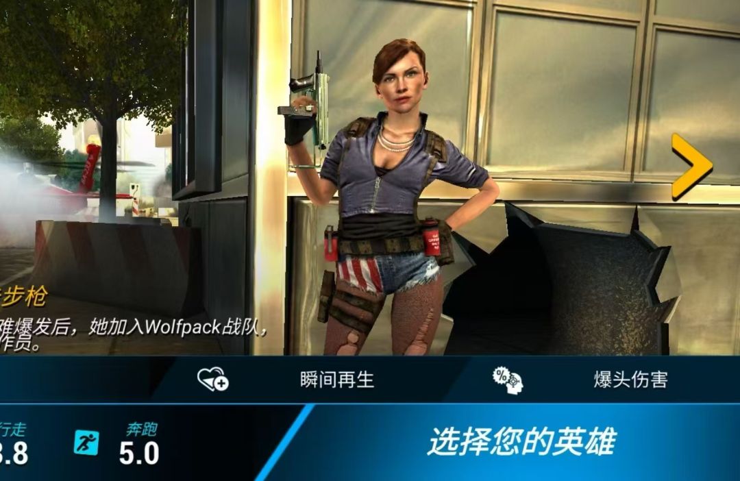 【手游】全境危机_内置菜单_V2.7.4_中文