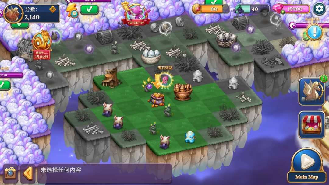 【手游】合并冒险:合并_内置菜单_V1.3.64_中文