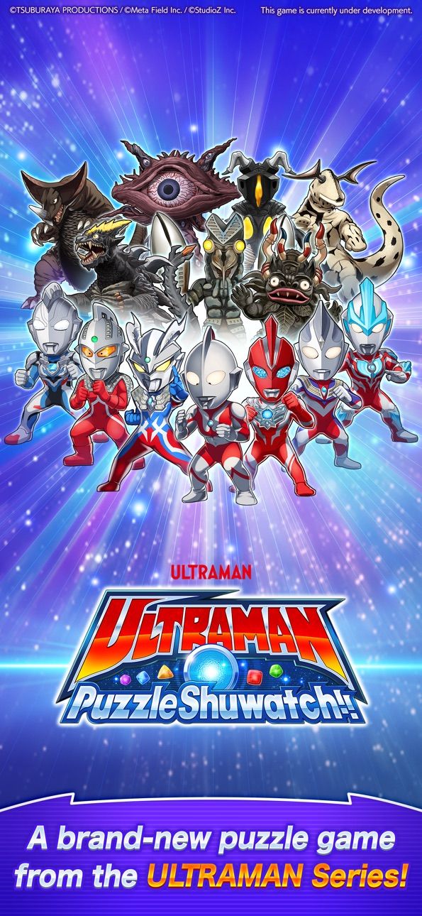 【安卓】ULTRAMAN Puzzle Shuwatch 奥特曼拼图 v1.26.83 内置多功能菜单