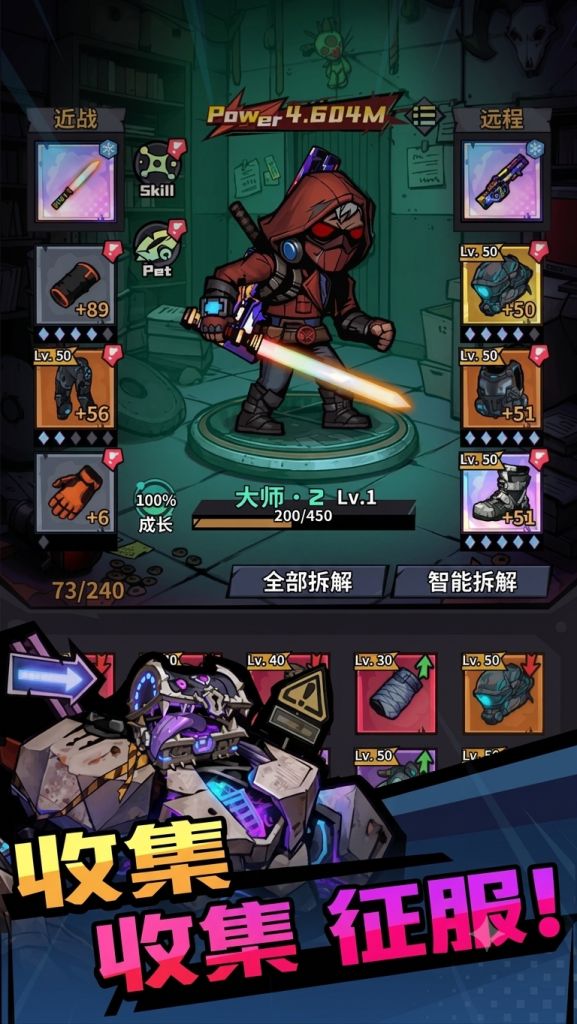 灵异侦探社 v1.01.22 GM菜单+免广告+内购