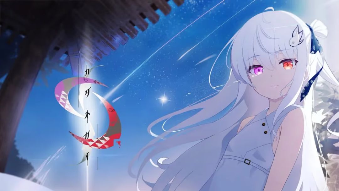 【手游】片愿