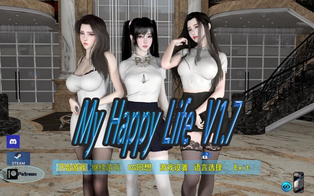 【PC+安卓】幸福人生 My Happy Life v1.8.5