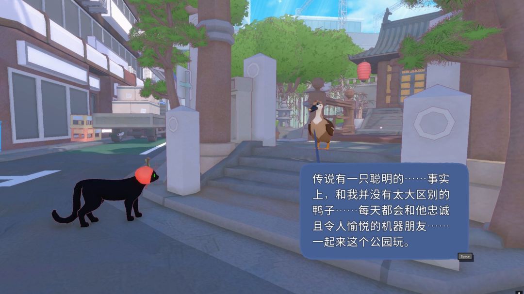 小猫咪大城市【安卓版】