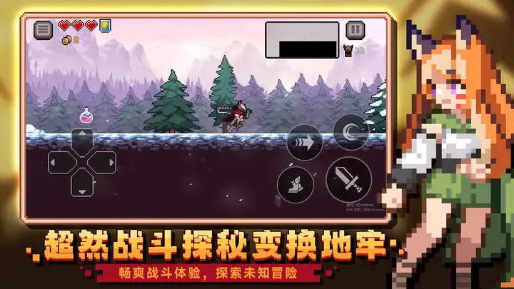 【手游】疾风骑士 v60.0.1_内置多功能菜单 中文版_V60.0.1