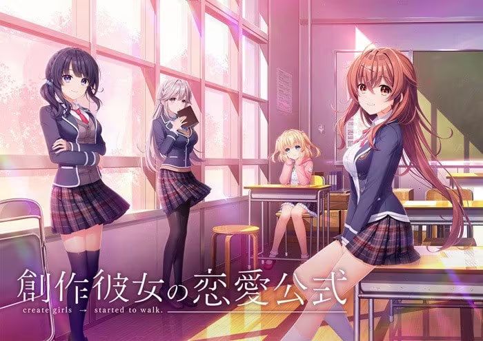 【手游】创作少女的恋爱公式