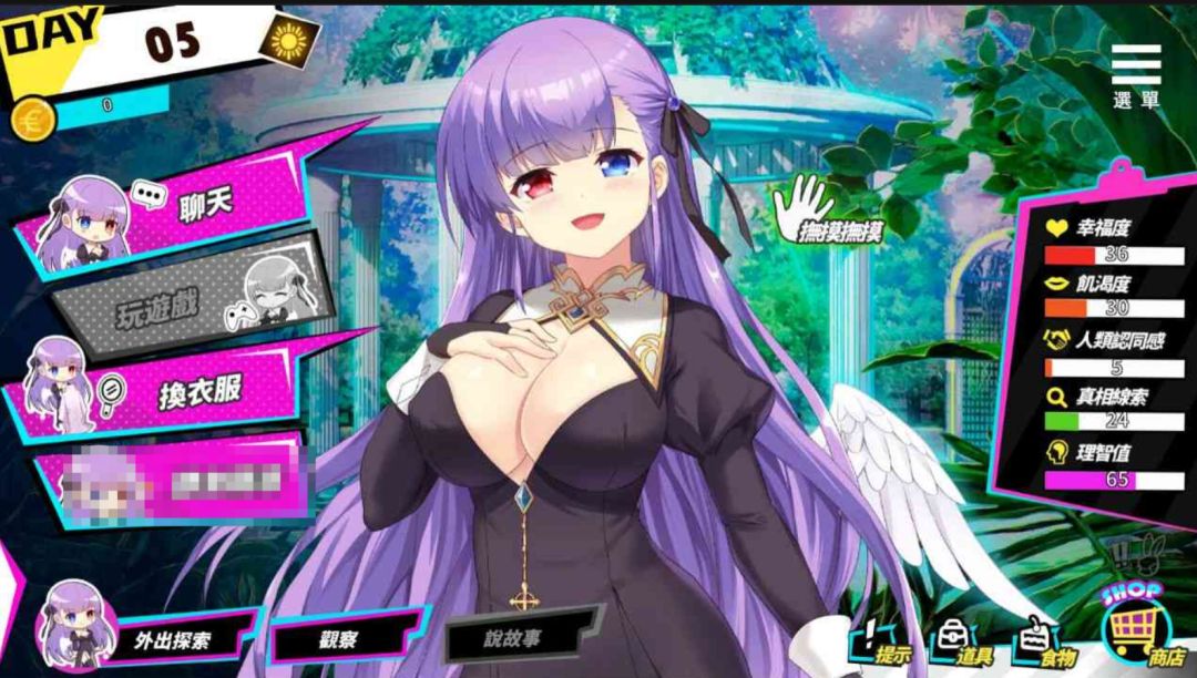 【手游】魅魔少女