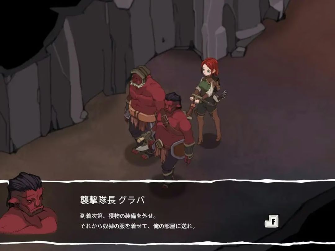 【PC+安卓直装】エレナの物語/艾蕾娜物语 v1.6