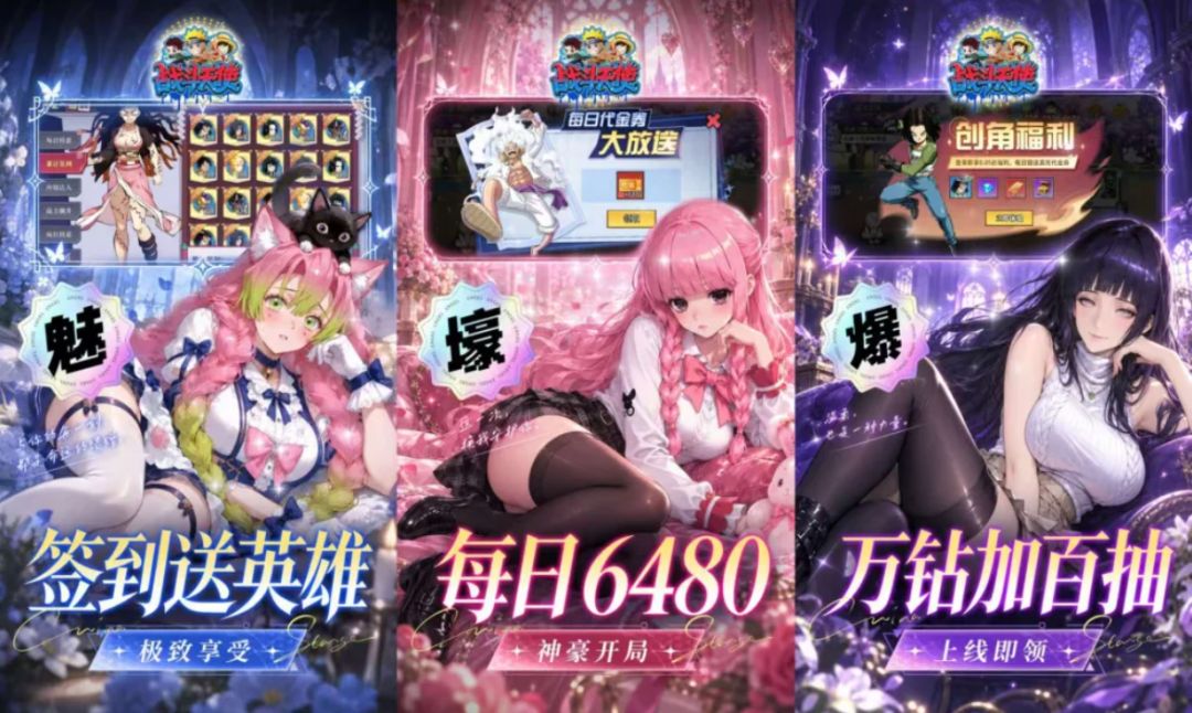 【安卓】战斗天使 100%暴击+无限技能+超级反击